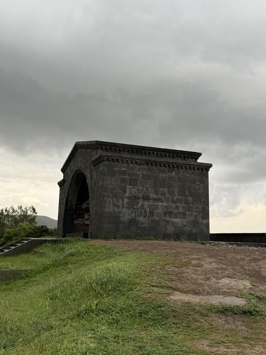Charents Arch